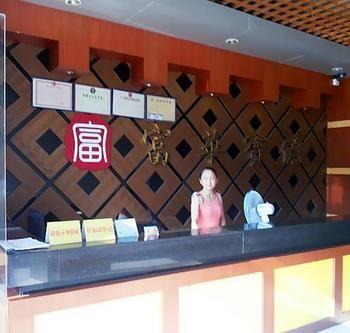 Fuhua Hotel Yuzhu エクステリア 写真